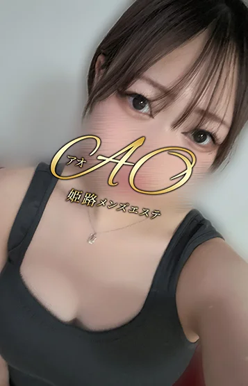 サラン