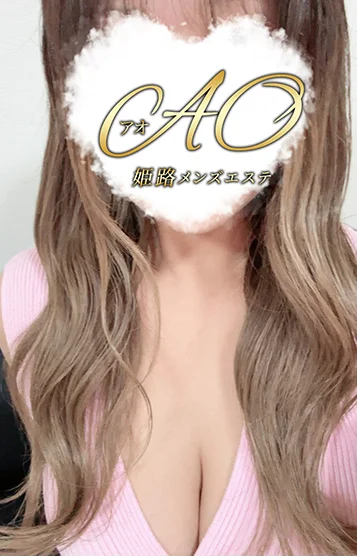 ユノ