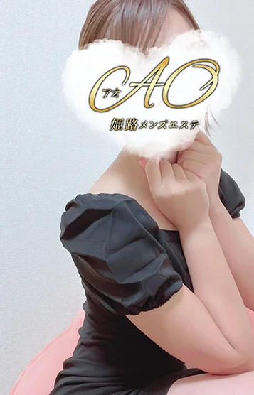 コユキ
