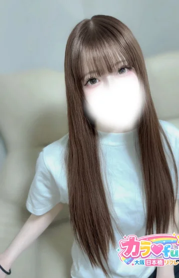 みかん
