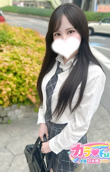 なの