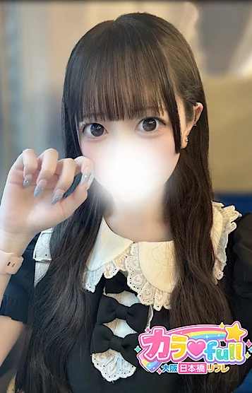りり
