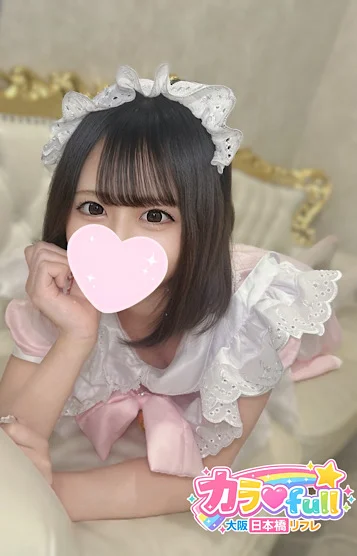 さな