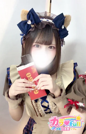 さな