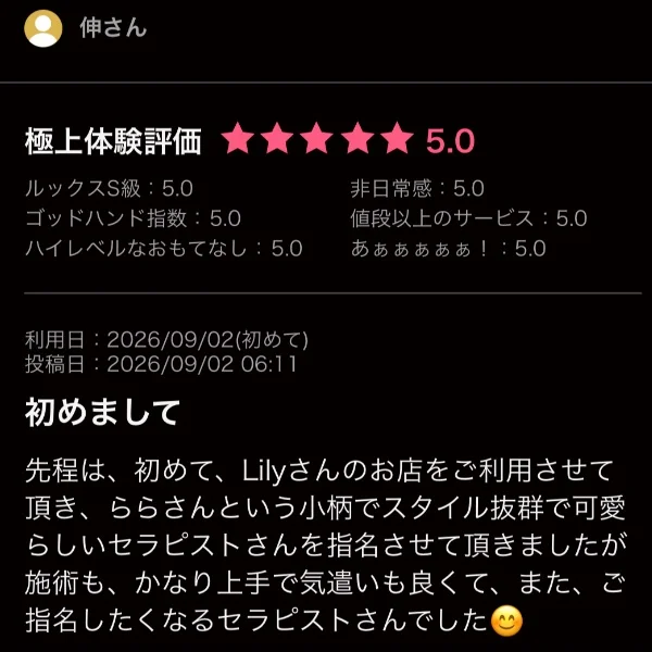 感謝🙇🏻‍♀️‪‪✨