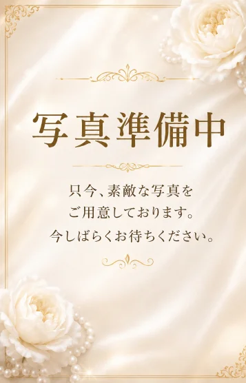 かおる　体験入店