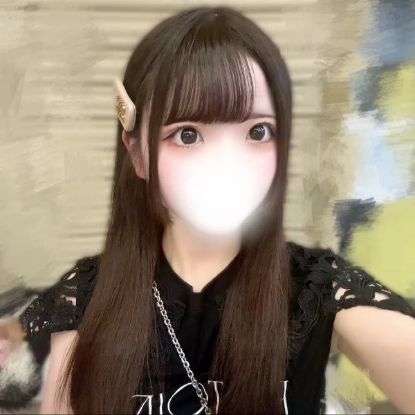 いるよっ🥹♡