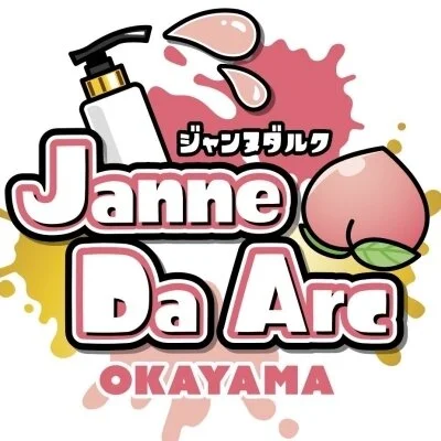 ジャンヌダルク