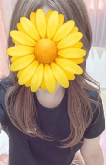 えみね