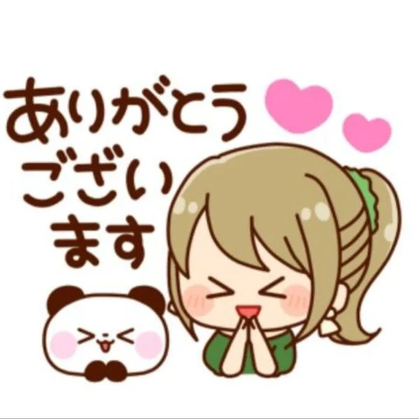 お礼