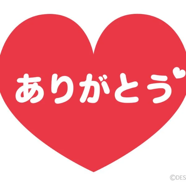 まさかの！！！