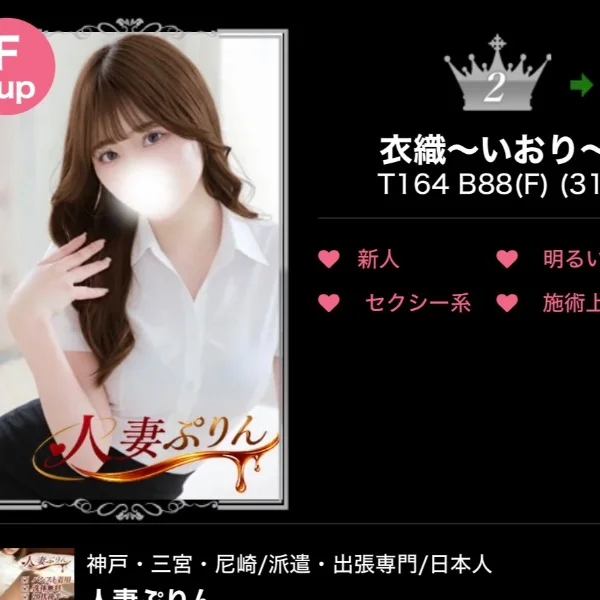 なんとなんと！