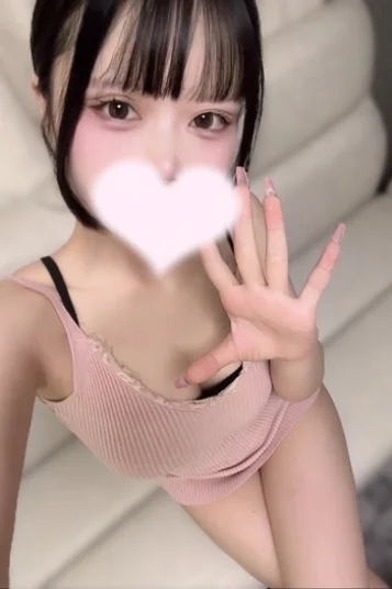 るな