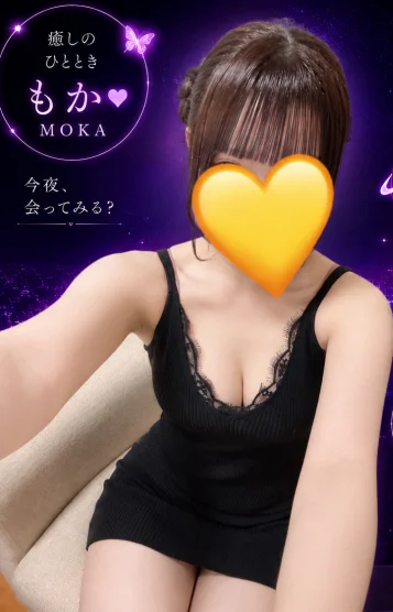 もか
