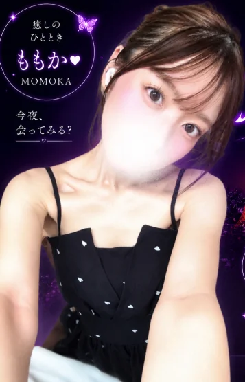 ももか