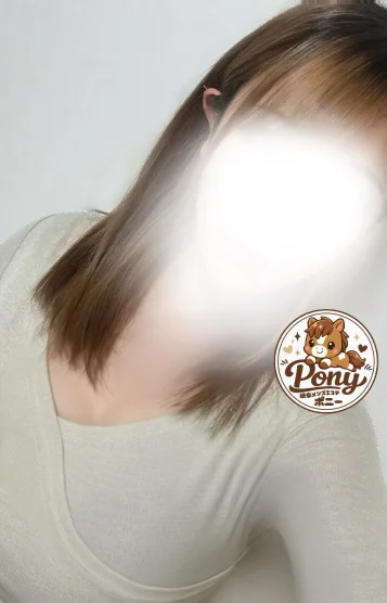 れお
