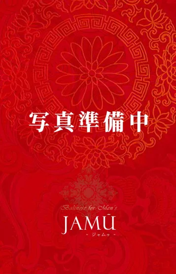 三科