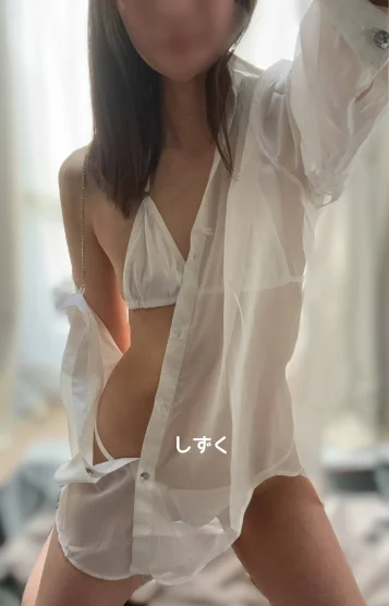 しずく