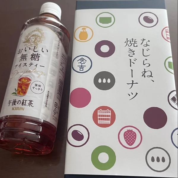毎日感謝の気持ちでいっぱい🩷