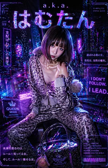 a.k.a.はむたん