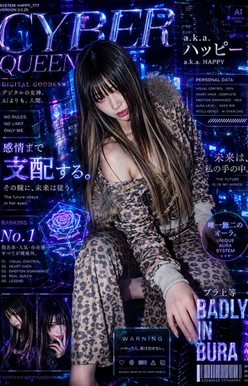 a.k.a.ハッピー