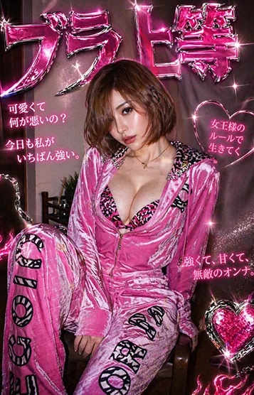 a.k.a.りぃちん