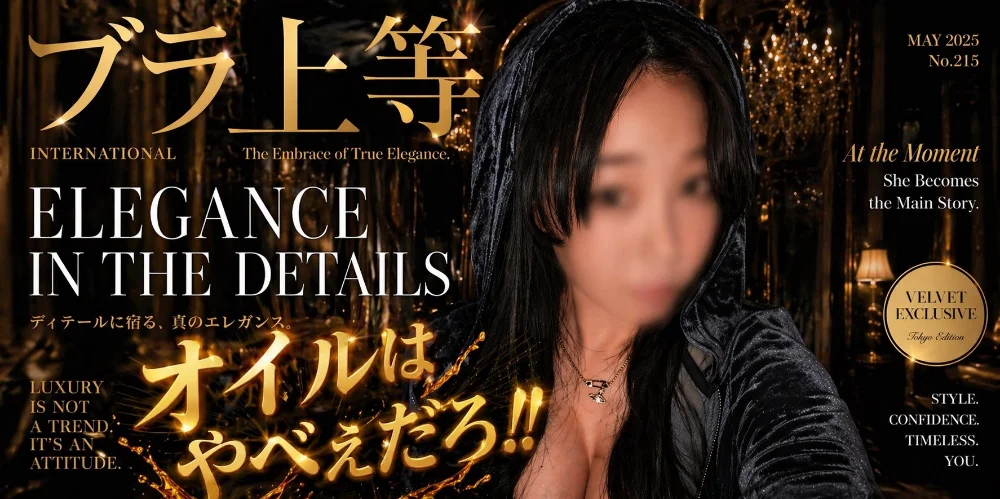 ブラ上等　～M男の為の言葉責め鼠径部専門店～