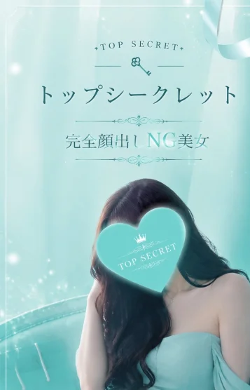 ぴぴ
