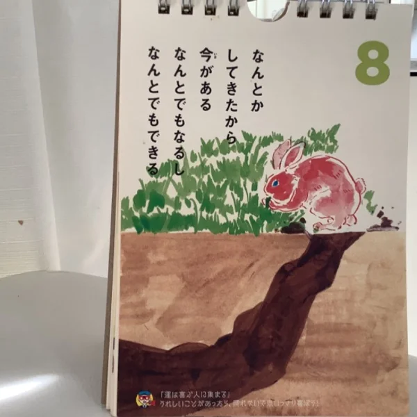 💞昨日のお礼と9/2 12:00〜💞