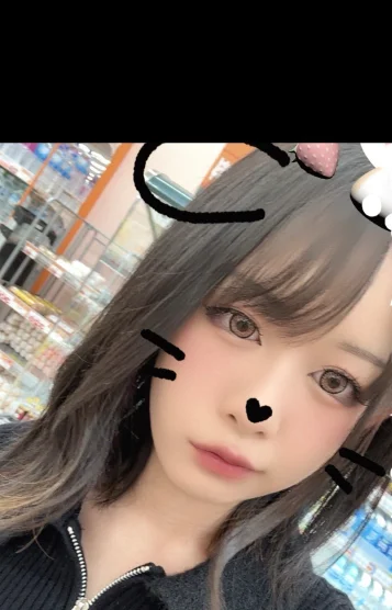 るな