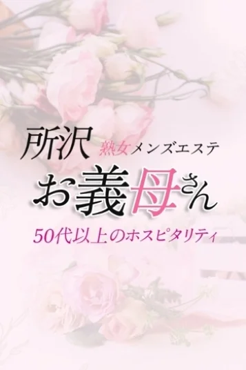 金城（きんじょう）