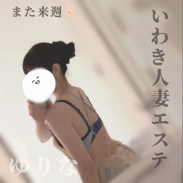 感謝を述べます