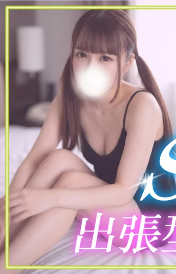 ねね