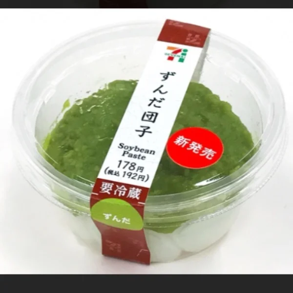 ずんだーぁー！