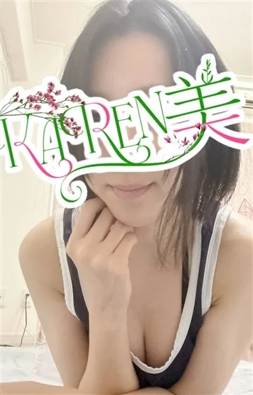 しの