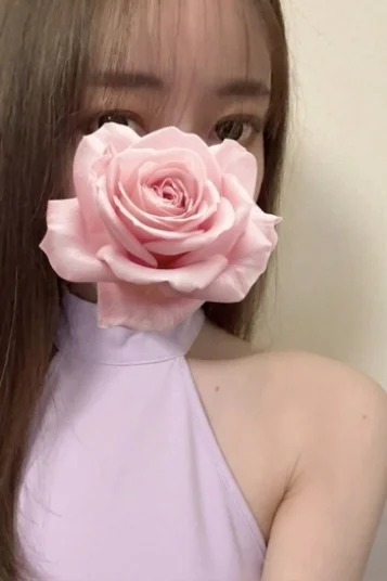 るな