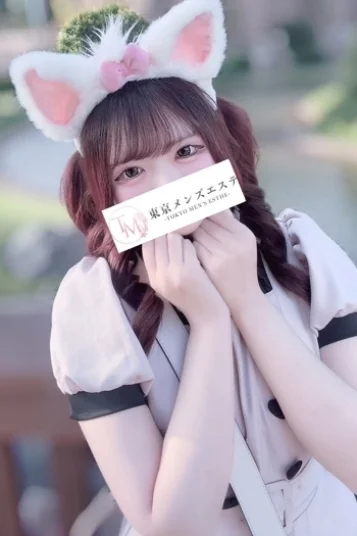 るん