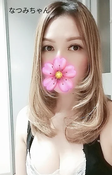 なつみ