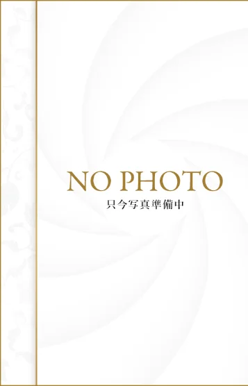 あき