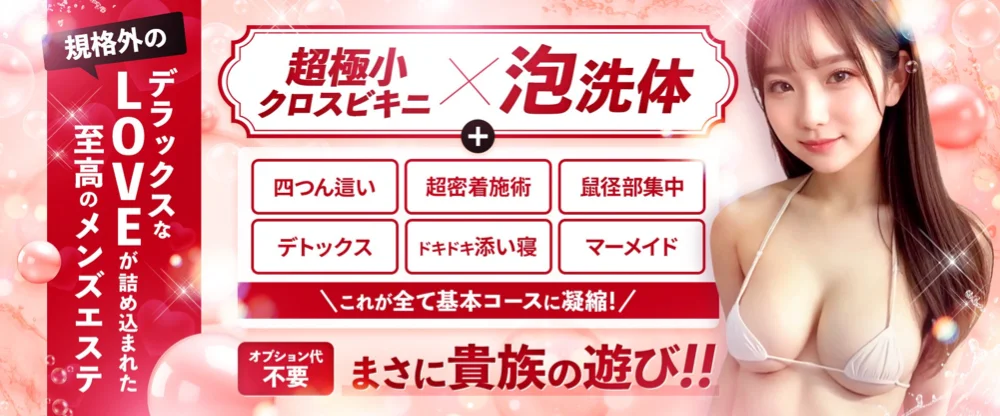 ラブデラックス