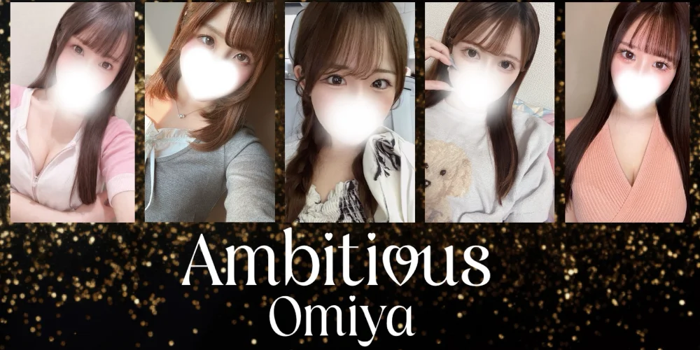 Ambitious Omiya