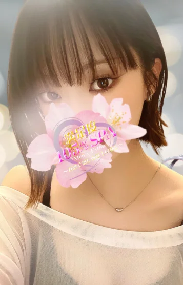 れん