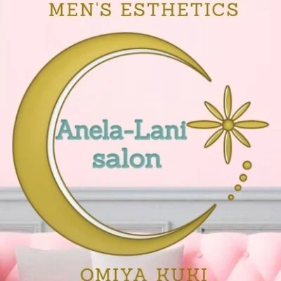 Anela-Lani 大宮,久喜