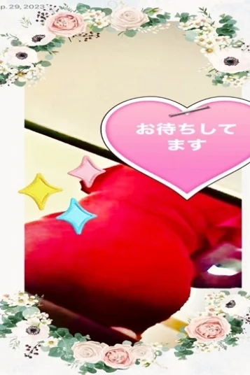 久美