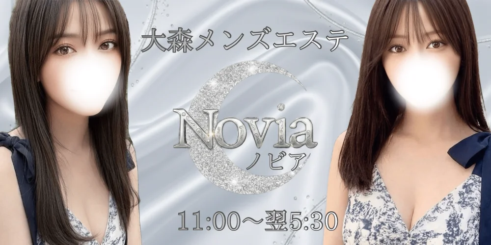 Novia-ノビア-大森