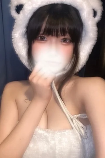 める