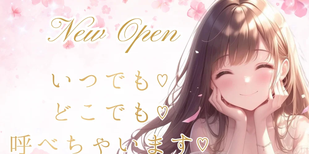 恋エス！