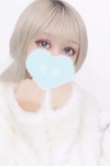 るな