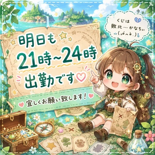 グリードアイランドへの道は遠い…🥺