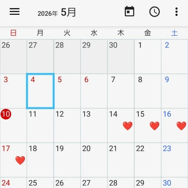 来週の！